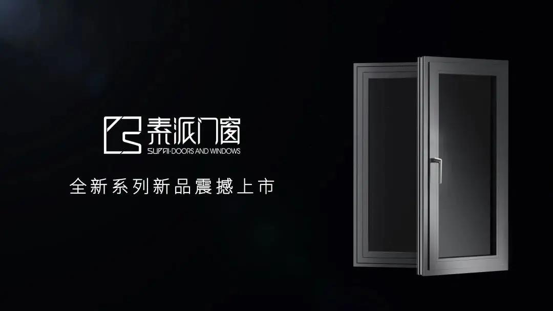 西安系统门窗厂家 西安系统门窗厂家