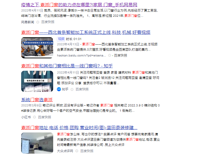 高端系统门窗加盟 高端系统门窗加盟