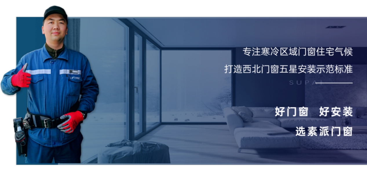 高端系统门窗加盟 高端系统门窗加盟