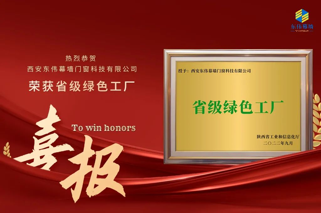 西安系统门窗 西安系统门窗